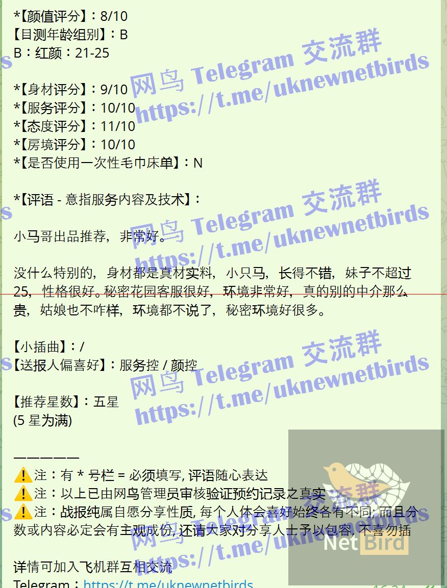 戰號 1193 2.jpeg